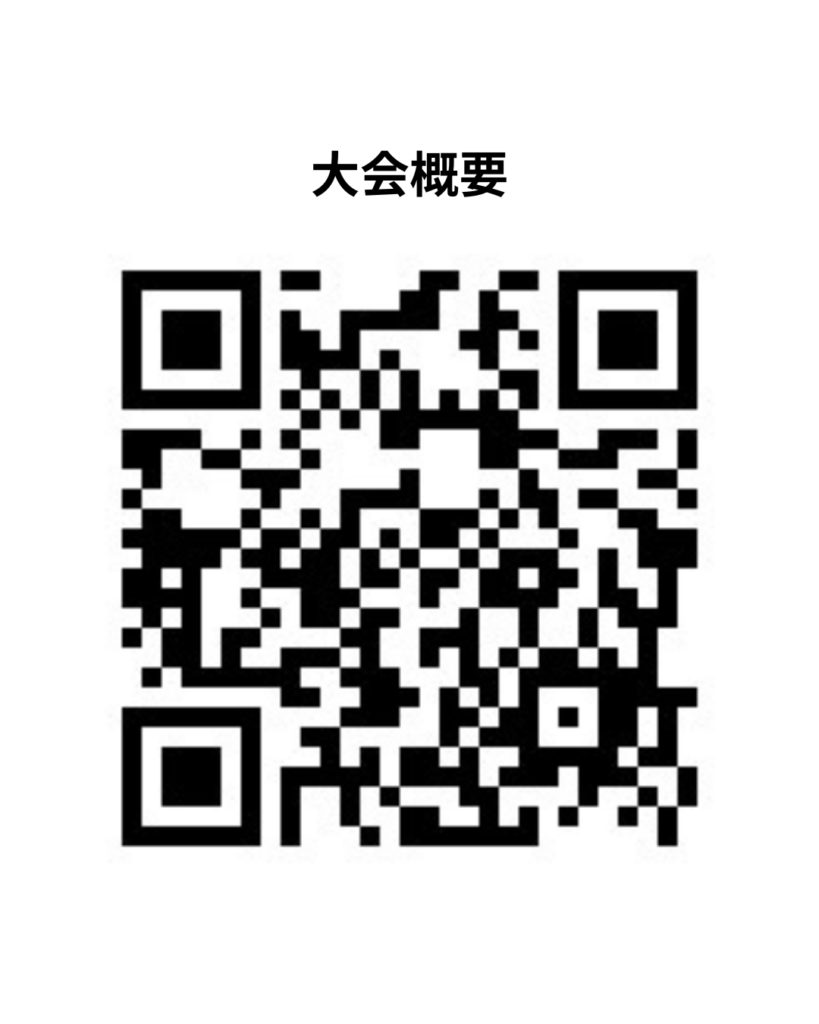 見出しを追加 - 4