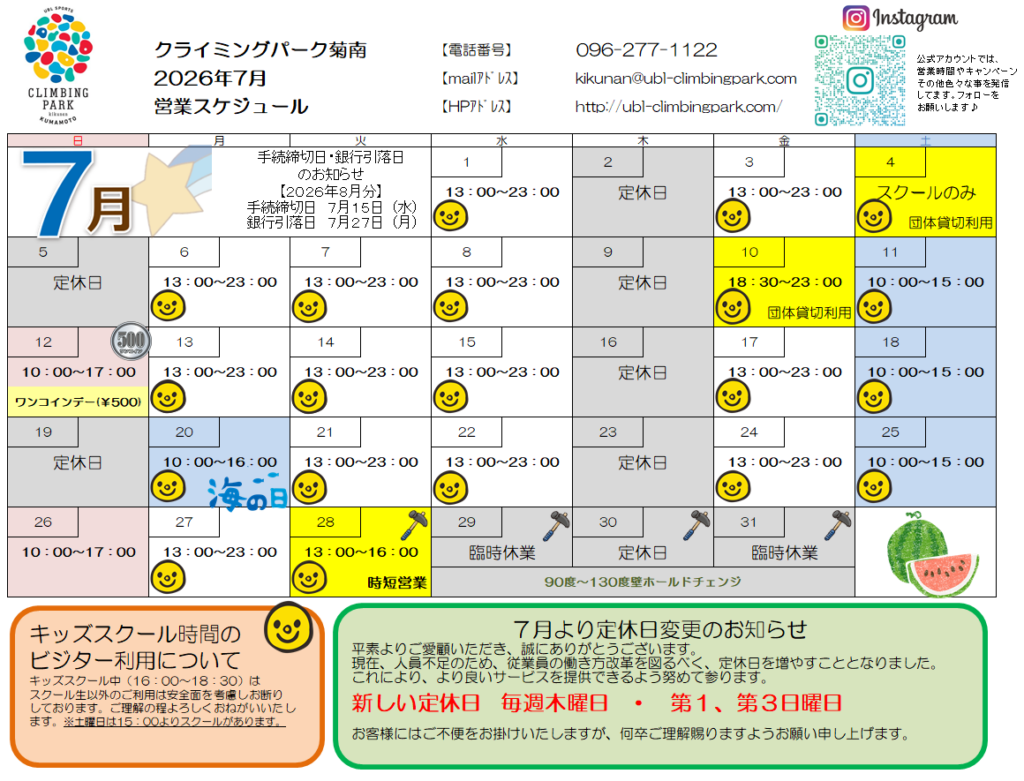 タイトルなし