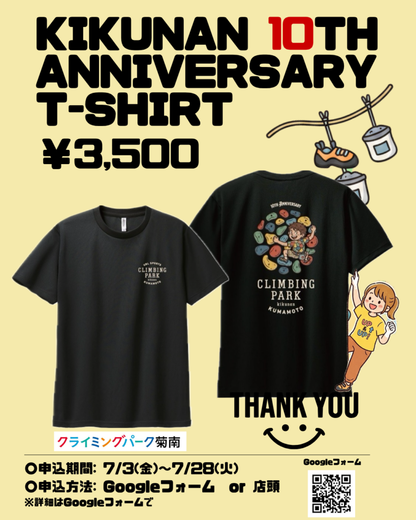 Khaki Black Clean Corporate Services Support Comms Portrait Homelessness Flyerのコピー (Instagramの投稿（45）) - 2